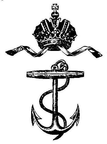 official austro-hungarian KuK Kriegsmarine navy crown and anchor insiginia