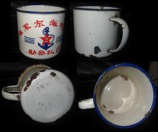 peoples liberation PLA army navy cup with anchor topmark