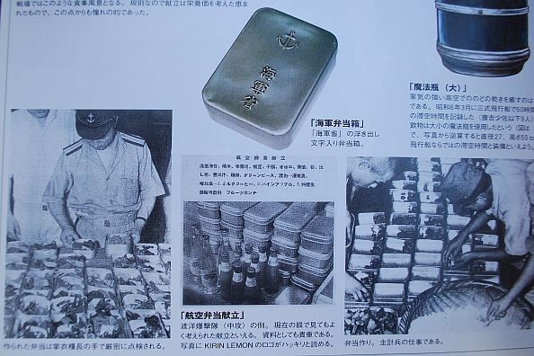 Reprint of Imperial Japanese Navy, WWII Dinnerware and Messware