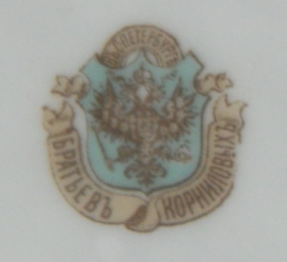 imperial russian navy dinner plate backstamp