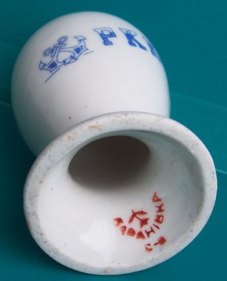 soviet navy salt shaker 1947-1960's