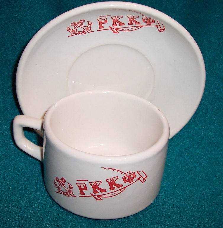 modern day russian federation coffee cup and saucer