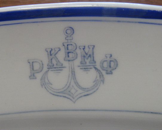 russian navy dinner pre-wwii platter