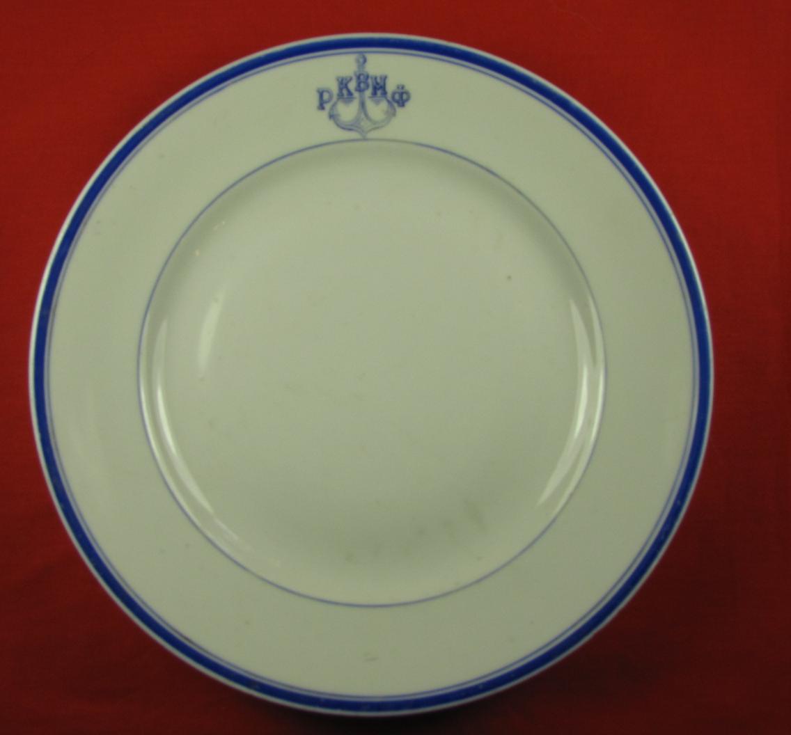 1920-1945 WWII Red fleet Russian Navy Dinner Plate