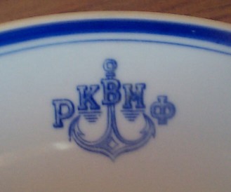 ww2 russian navy anchor crest insignia, ca 1920's to 1930's