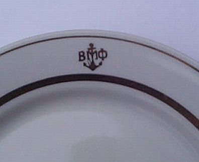 soviet navy 1970s - 1980s salad plate topmark