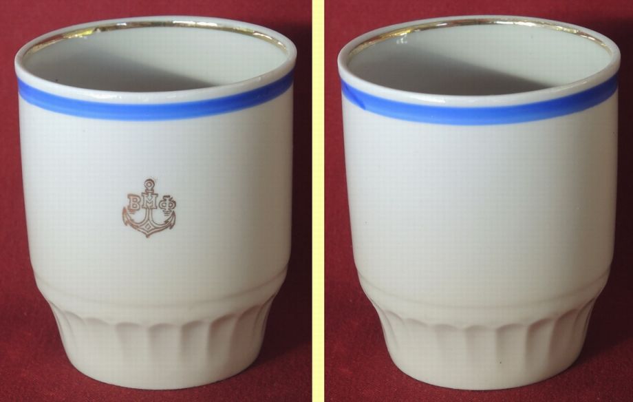 post WWII Cold War Soviet Navy or russian navy cup ca 1960