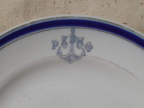 ca 1920's-1946 ww2 russian navy dinner plate topmark