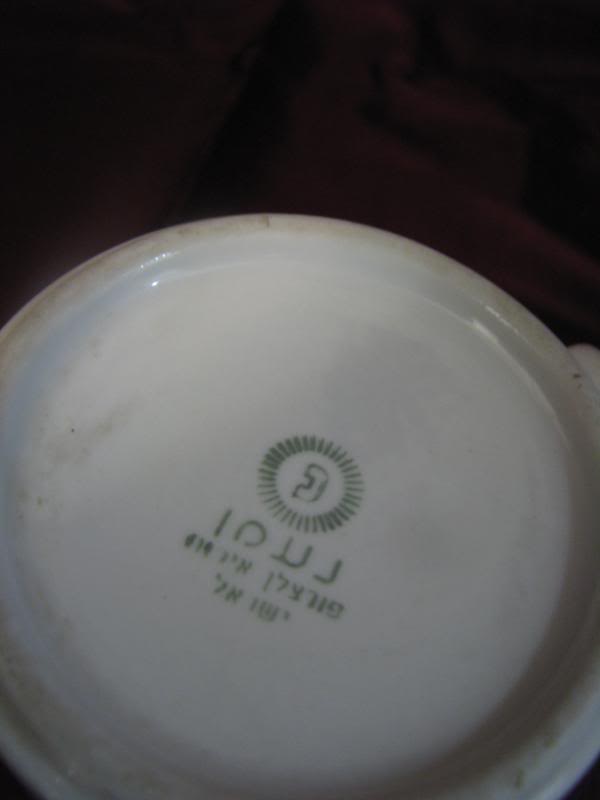 Israeli Navy or IDF Dinnerware and Tableware